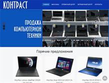 Tablet Screenshot of contrast.org.ua